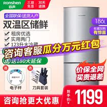 Rongsheng BCD-186D11D household two-door double-door dormitory rental energy-saving small refrigerator official