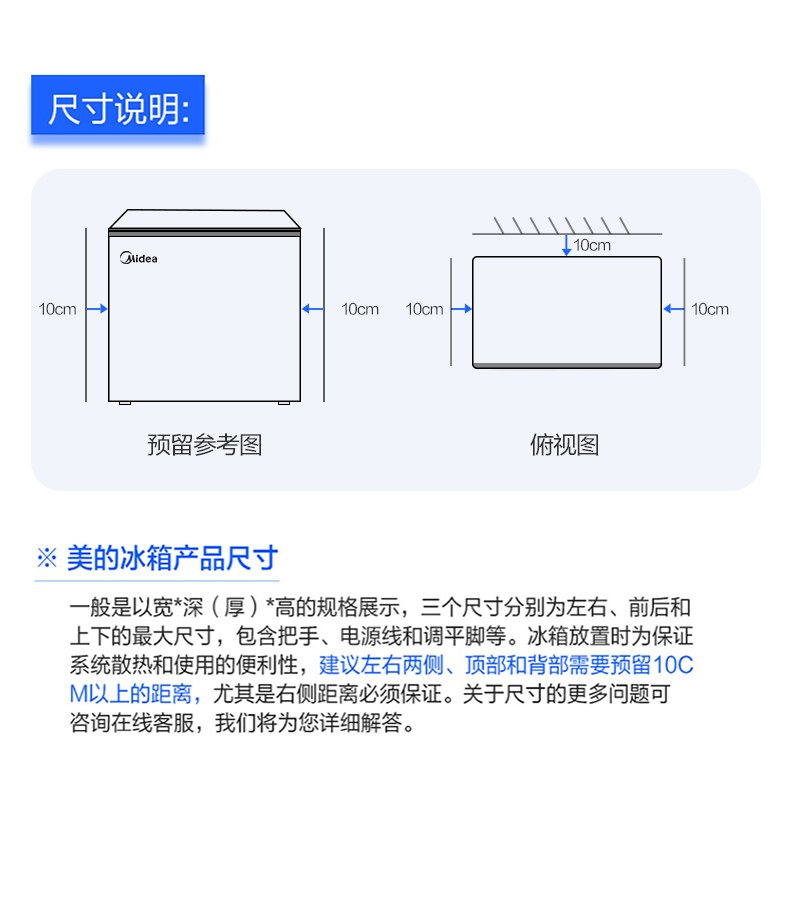 mua tủ đông giá rẻ Midea / Midea BD / BC-203KM (E) ướp lạnh nhà đông lạnh mở tủ đông chuyển đổi nhiệt độ duy nhất tủ đông sanaky cũ