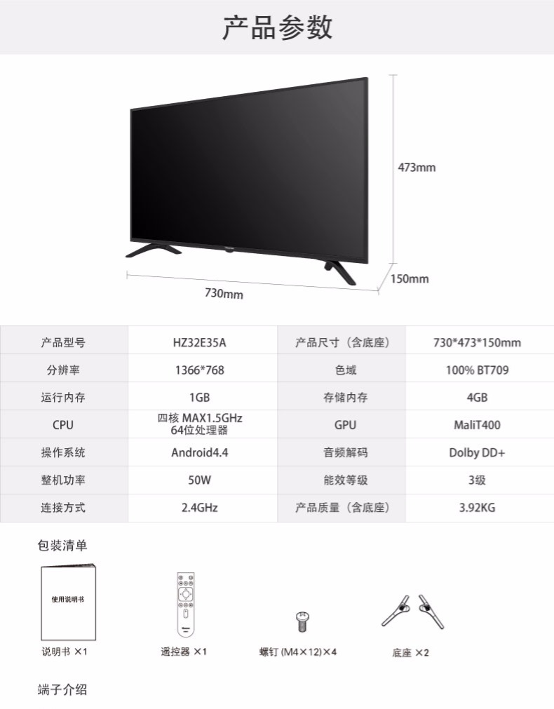 màn hình tivi samsung TV LCD màn hình phẳng thông minh độ phân giải cao 32 inch Hisense / Hisense HZ32E35A giá tivi 32 inch