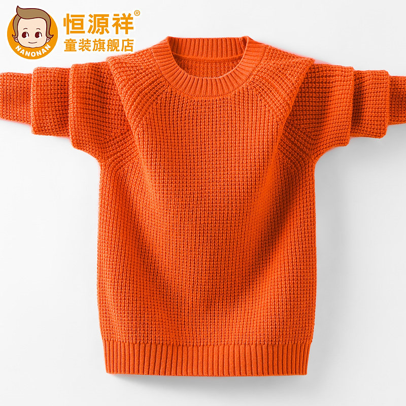 Hengyuan Xiang Tong Boy Clothing boy wool sweater sweater in autumn and winter style 100 wool round neckline sweater knitted sweatshirt inserts shoulder sleeves