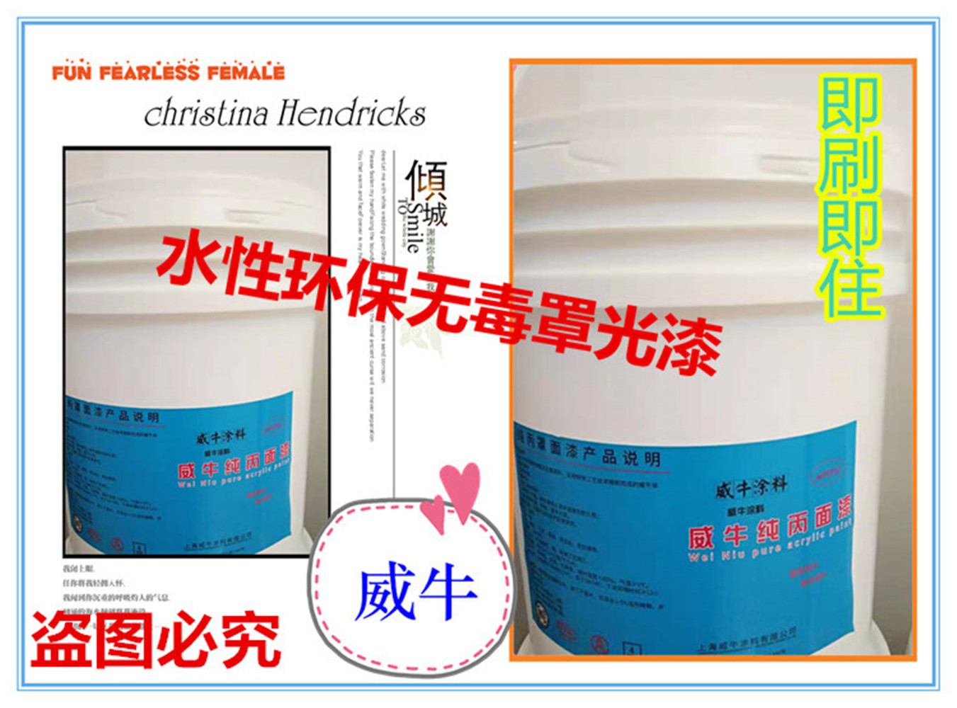 Transparent varnish High-grade varnish Varnish Wei Niu varnish Waterproof bright latex paint Cultural stone painting