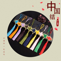 Chinese knot trumpet pendant Red handmade tassel spike Chinese Festival Ping An knot town house Ju Cai concentric knot pendant