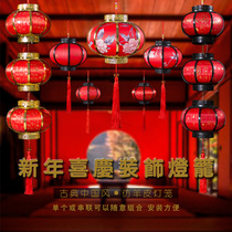 New Year antique small lantern hanging LED luminous red lantern series scene arrangement Childrens portable ancient style lantern