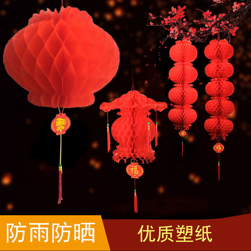 New Year's Day small lantern hanging decoration outdoor waterproof Lights string cage Scene arrangement Cellular Folding Plastic Paper Red Lantern Glue Ball