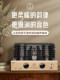 Youtang Mk8500 Tube Amplifier Class a Audiophile-Grade Power Amplifier Hifi Audiophile Tube Single-Ended Pure Tube Amplifier Audio