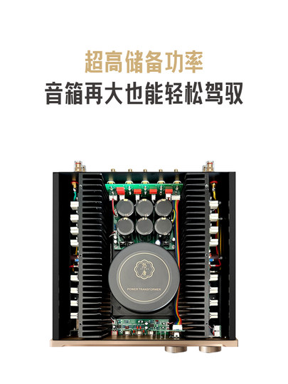 Utang MK8600pro amplificador de alta potencia HiFi de grado de fiebre, amplificador puro A/Clase A y B de etapa trasera para el hogar