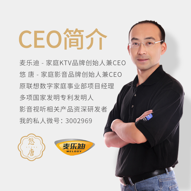 U-Tang CEO Story Swipe down to browse my more info↓↓↓