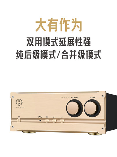 Utang MK8600pro amplificador de alta potencia HiFi de grado de fiebre, amplificador puro A/Clase A y B de etapa trasera para el hogar