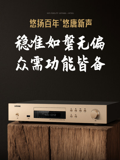 Youtang Mt901 Audiophile-Grade Professional Cd Player Hifi Home Lossless High-Fidelity Music Bluetooth Player