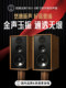 悠唐 T803无源书架音箱HiFi发烧级8英寸实木家用高中低三分频音响