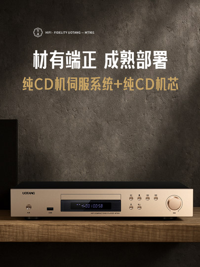 Youtang Mt901 Audiophile-Grade Professional Cd Player Hifi Home Lossless High-Fidelity Music Bluetooth Player