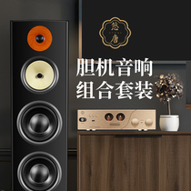 Youtang D798 bile machine combination audio set hifi fever grade tube power amplifier three-frequency floor speaker