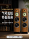 Youtang T518 Floor-Standing Speakers Passive Three-Way High, Mid and Low Speakers High-End Solid Wood Audiophile-Grade Hifi Speakers