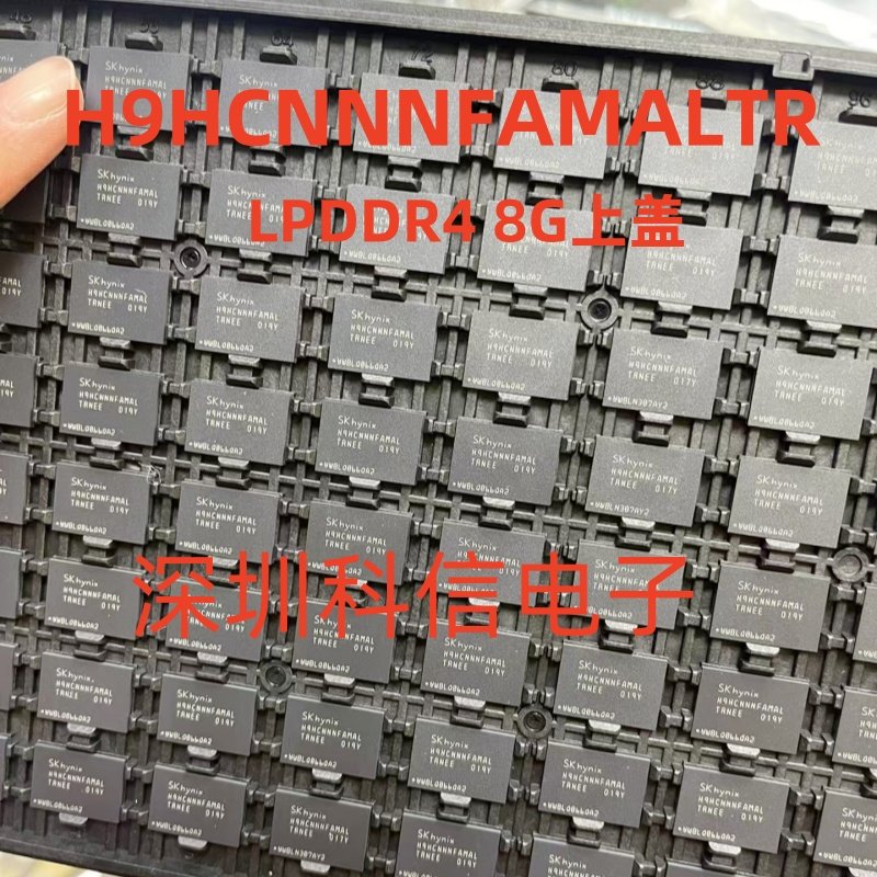 FLXC4003G-50上盖江波龙3GB存储运行LPDDR4 DRAM暂存200FBGA-淘宝Taobao