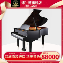 Grand piano Boland Germany imported new adult home professional grading playing beginner white