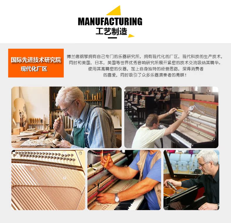 Hồng Kông Boland Boland Grand Piano GP150 mới chơi đàn piano chuyên nghiệp cao cấp - dương cầm 	đàn piano xiaomi