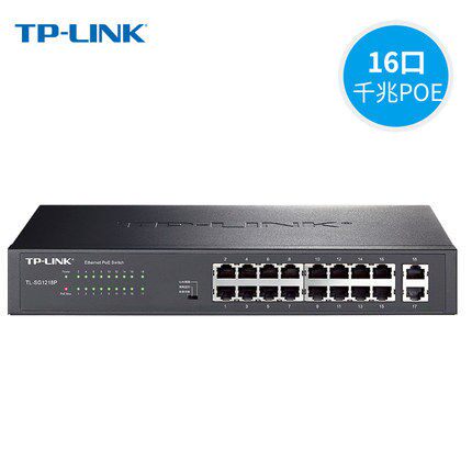 TP-LINKTL-SG1218P16 full Gigabit PoE power supply switch module AP surveillance camera power supply