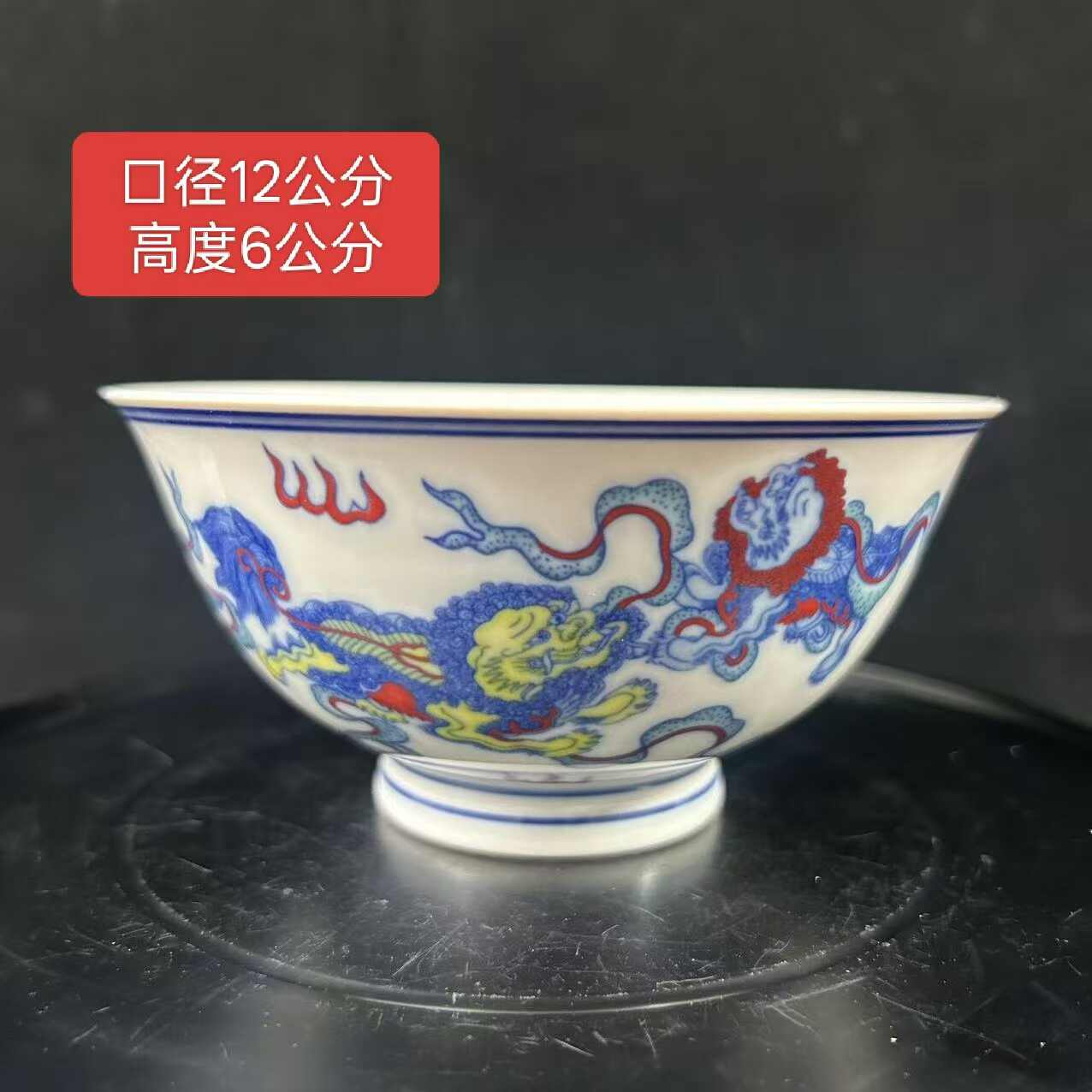 五彩瓷器碗- Top 100件五彩瓷器碗- 2026年7月更新- 淘宝Taobao｜天猫Tmall