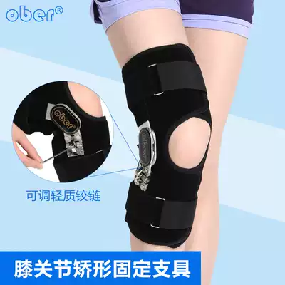 Ober Adjustable brace Ribbed leg Adult children correction correction orthosis O-leg X-leg orthosis