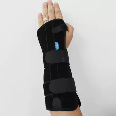 Ober Wrist Fracture Protection Wrist Arm Fracture Sprain Fixed Protection brace Fixed splint Arm protector