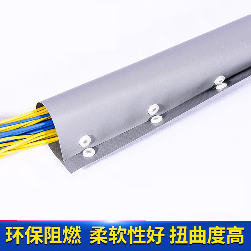 工厂直供环保阻燃绝缘PVC扣式电线包线布,安全又美观,让你家的电线变身艺术品!-结束带-淘宝好物网