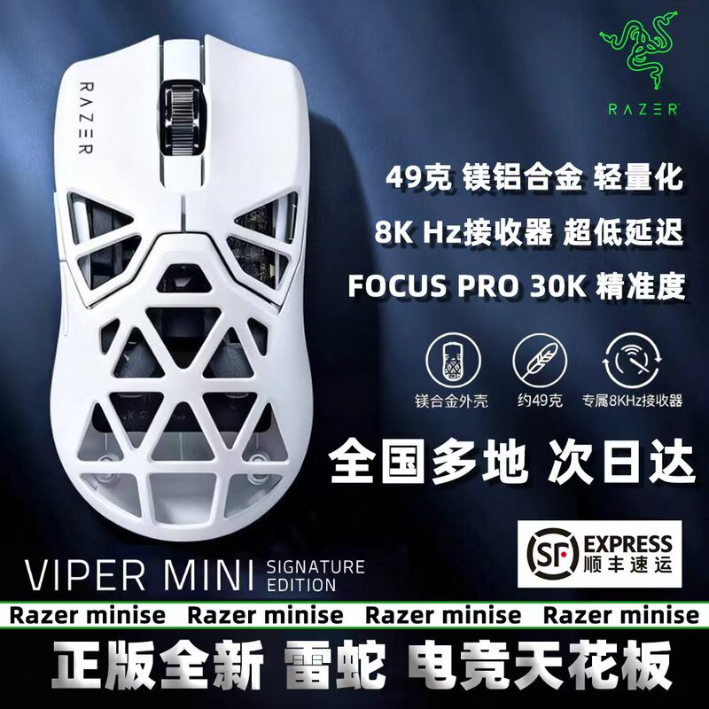 In-Stock Razer Viper Minise Wireless Signature Edition Minise Mouse