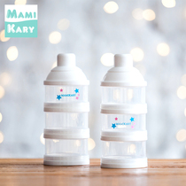 婴儿宝宝外出奶粉盒便携三层分层透明密封大容量分装盒透明奶粉罐