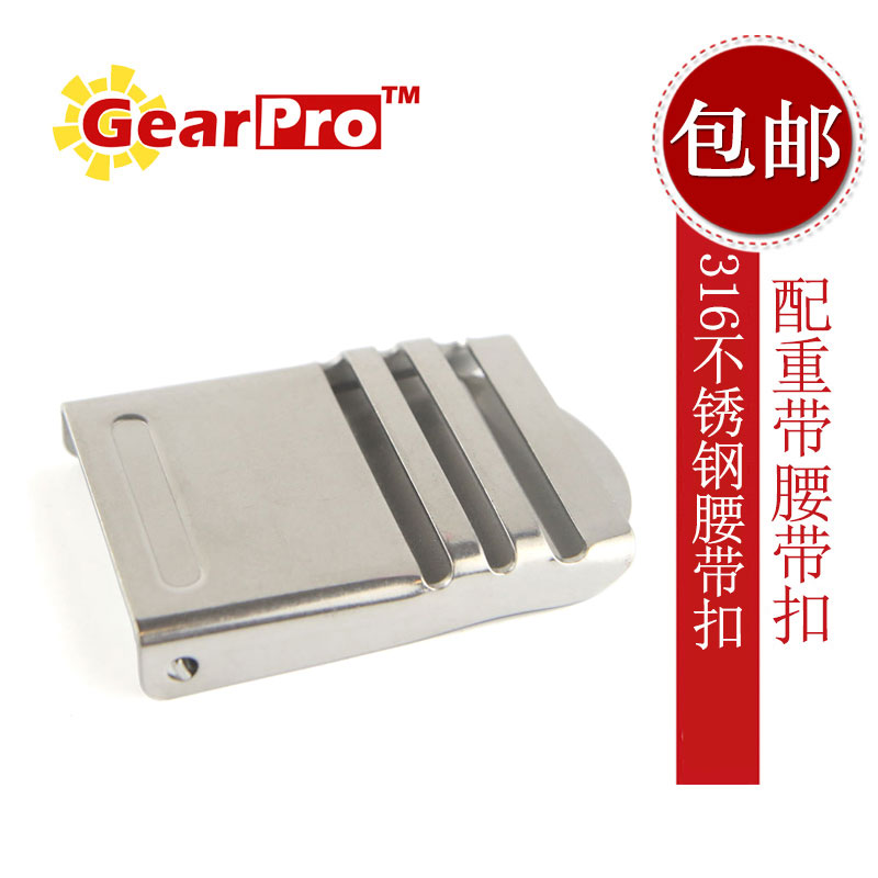 GearPro 316 stainless steel belt buckle diving belt counterweight with buckle counterweight lead with quick shackle buckle