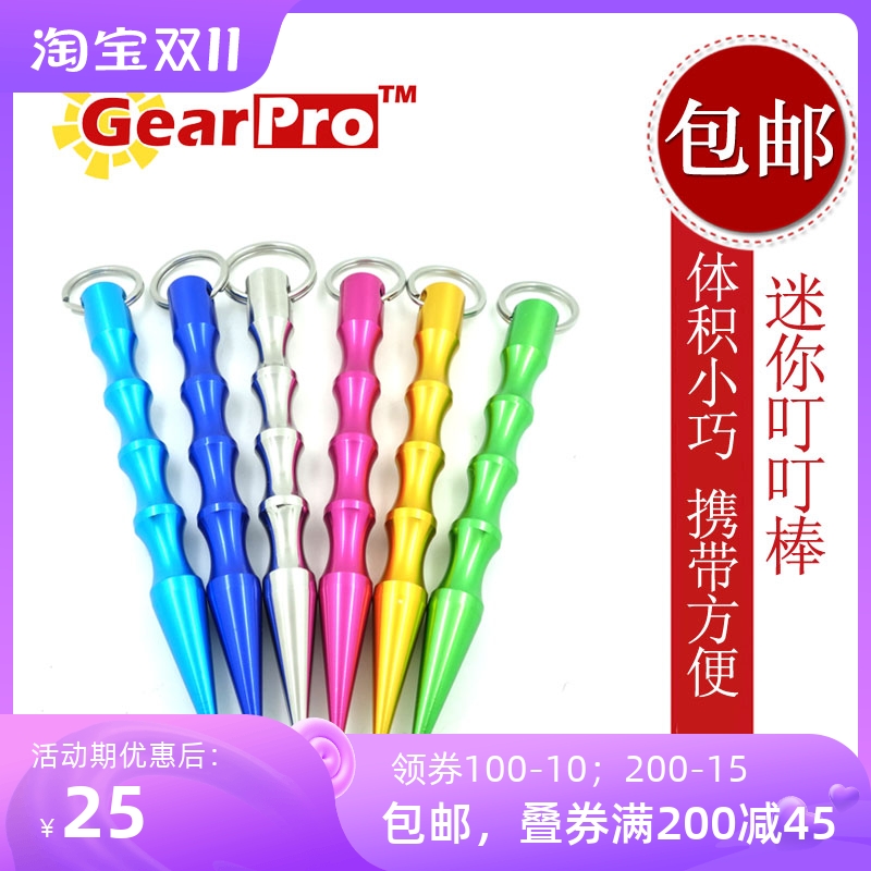 GearPro mini ding ding stick mini underwater distress stick aluminum alloy 316 stainless steel material multi-color optional