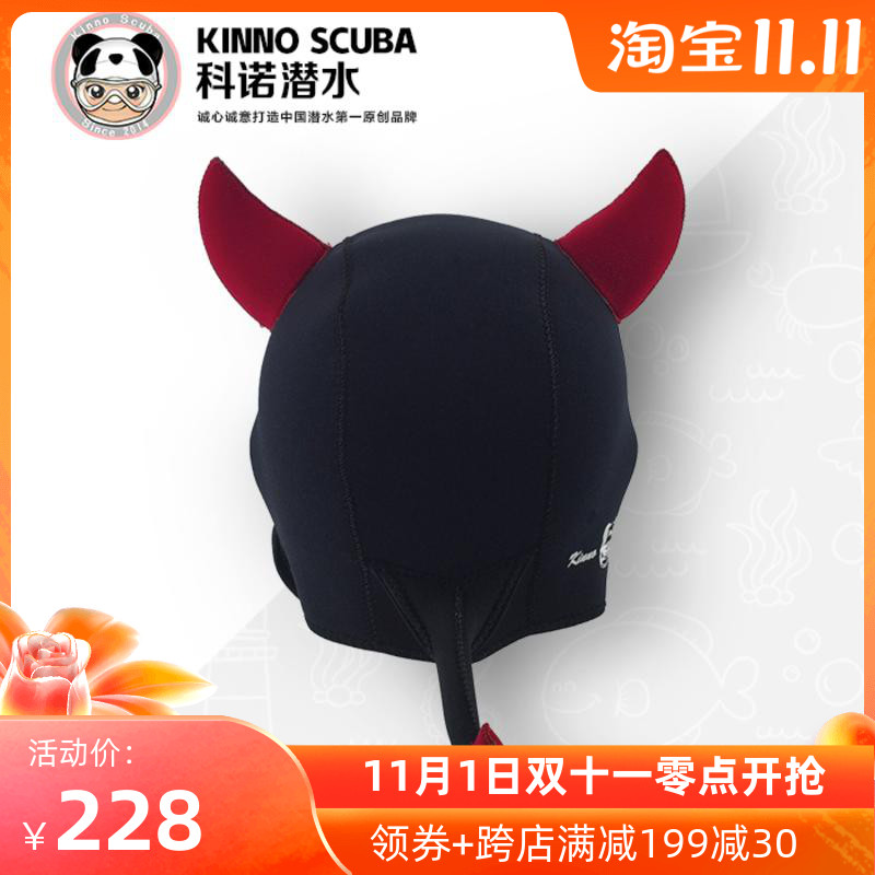 KINNOSCUBA Little Devil Diving Hat Cute Cartoon Diving Head Cover Thermal Sunscreen Floating Diving Cap