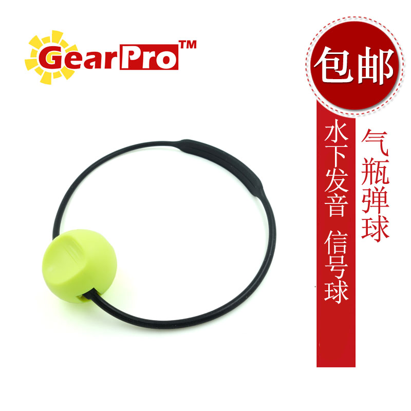 GearPro scuba cylinder pinball impact ball pulled and released for substitution for ding-dong tapping cylinder