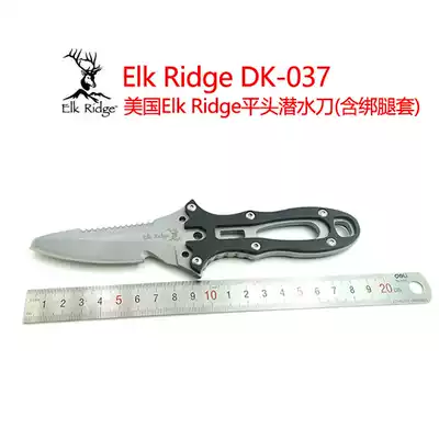 American Elk Rigde diver special flat head diver stainless steel rope cutter cutting tool leggings