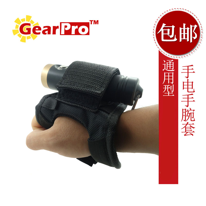 GearPro Diving Flashlight Wrist Sleeve Supplementary Light Photographic Film Light Glove Palm frame supporting arm sleeve