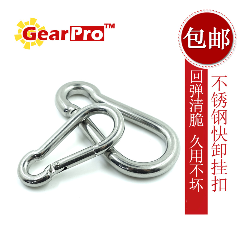 GearPro authentic 316 stainless steel quick release hook D buckle D hook spring safety buckle diving accessories
