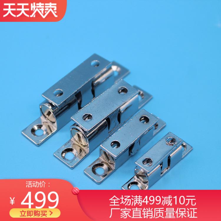Zinc alloy new wardrobe closet cubed small door suction snap-in door bumper door copper touch bead clip lock 42 perlon hinge