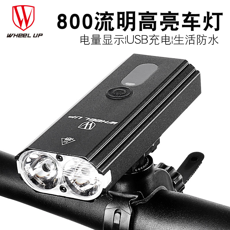 Rain-proof night riding high light Highway self-propelled headlights Rechargeable Super Bright Mountaineering Car Front Light Bike Skateboard Driver Flashlight