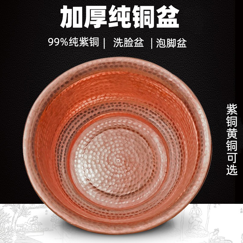 Metal basin Wash basin Copper bath basin Copper basin Copper bath foot basin Copper wash basin Multi-purpose copper basin