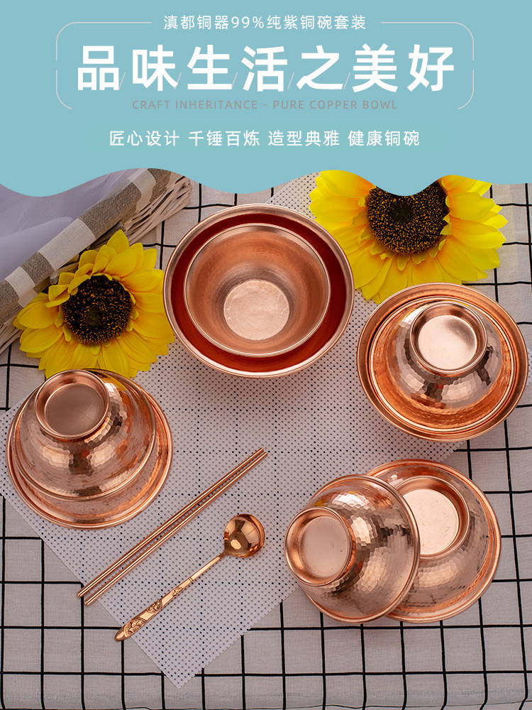 Diandu copper tableware Copper bowl Copper spoon Copper chopsticks Pure copper thickened copper soup bowl spoon rice bowl Household rice bowl