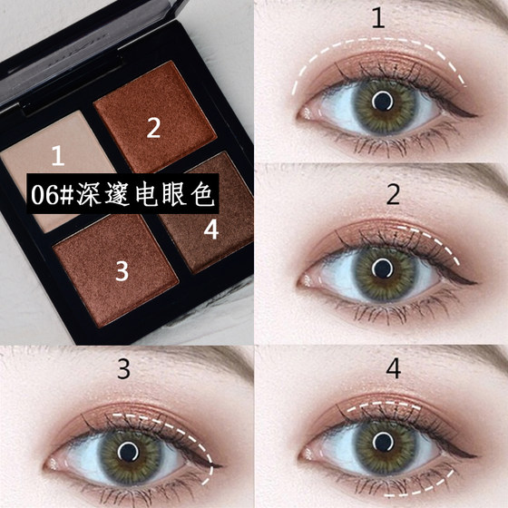 Mi Xiu Earth Color Eyeshadow Palette Matte Four-Color Swelling Palette Affordable Student Novice Beginner Portable Official Authentic