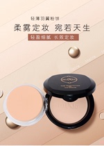  Rice repair powder Makeup setting powder Loose powder Dry powder Oil control Long-lasting concealer Waterproof wet and dry dual-use repair powder Female