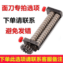 Special face knife for Oujia noodle press