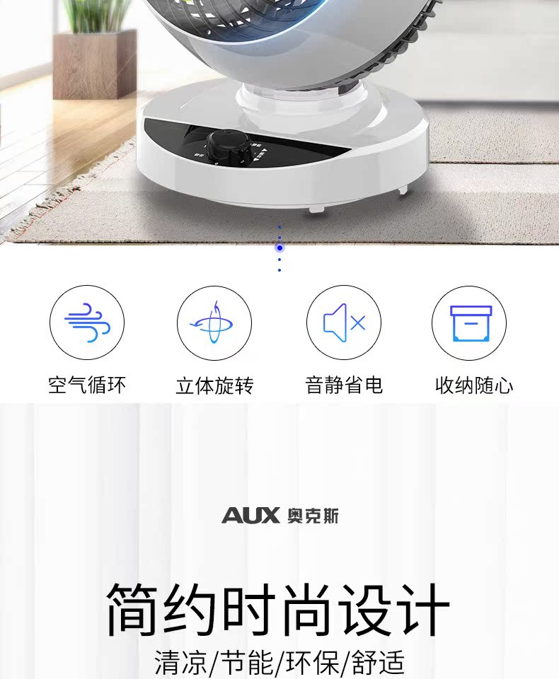 giá quạt sưởi Quạt điện quạt không khí lưu thông quạt hộ gia đình đối lưu quạt máy tính để bàn lắc đầu học sinh tiếng ồn thấp quạt máy tính để bàn - Quạt điện giá quạt điều hòa