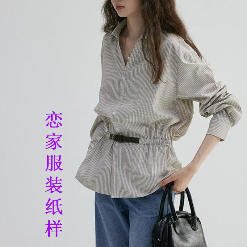 Lianjia Clothing Pattern "Lai Sheng Yuan" V-Neck Waist-Cinching Drop-Shoulder Shirt Women's Commuter Top Cutting Pattern 1215