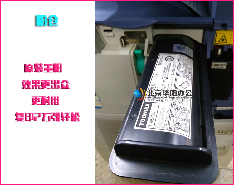 Toshiba 255/455 đen và trắng tốc độ trung bình đa chức năng kỹ thuật số máy photocopy A3 in hai mặt - Máy photocopy đa chức năng máy photocopy kết nối wifi