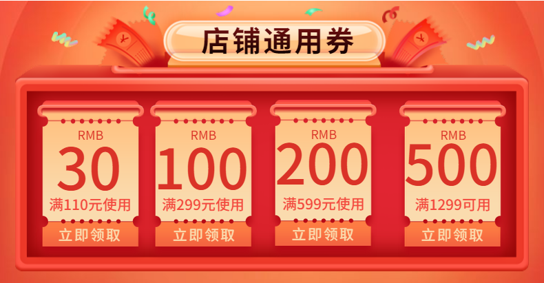 Счастливого плаката