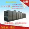 Hospital life Small buried integrated sewage treatment equipment Breeding slaughter food factory Rural environmental protection