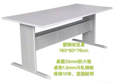 Factory direct sales six plastic steel reading tables and chairs library table School table operating table conference table