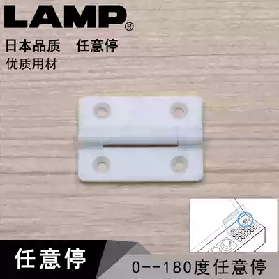 lamp Lanpu hardware torque arbitrary stop hinge Arbitrary stop hinge Miniature industrial arbitrary stop hinge HG-MF