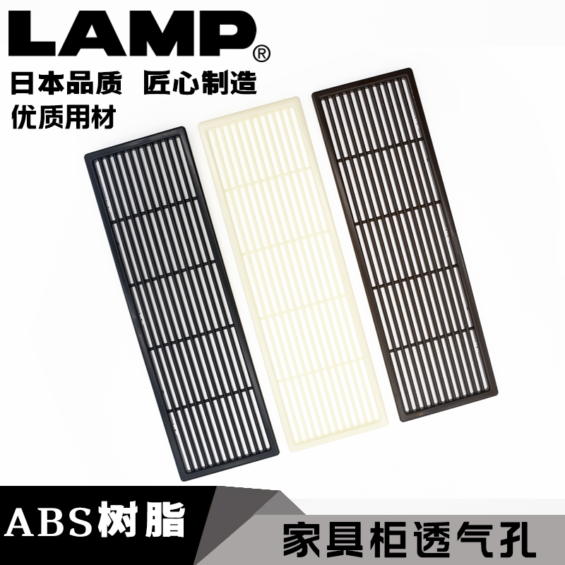 lap air vent breathable mesh rectangular wardrobe Vent Shoe Cabinet cabinet Cabinet Radiating outlet vents APKL-310-Taobao