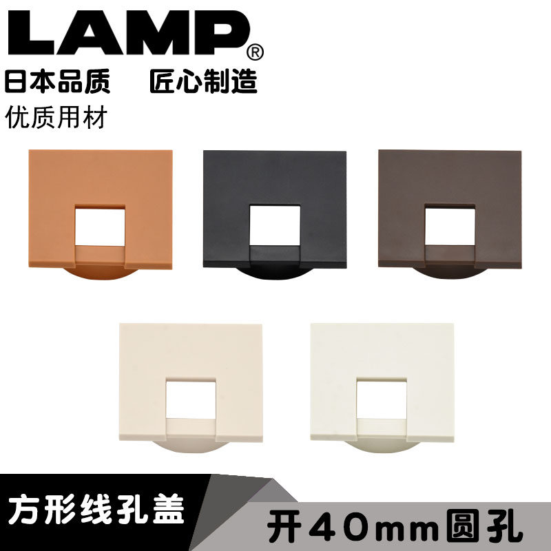 World Carney Lamp blue Pump desk line hole cover square round hole decorative cover threading over the line box 40mm